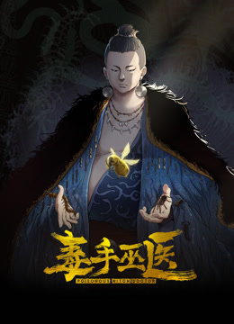 出租有M男等待着的房间钥匙。 爱月芹菜,美波沙耶 HKW-005-C - 深夜剧情海报