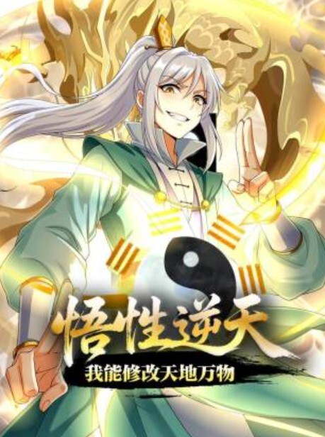 自拍泄密流出上海外资企业高学历美女主管被高层领导威逼利诱下带到酒店潜规则啪啪虐操从洗手间一直干到床上还自拍 - 深夜剧情海报