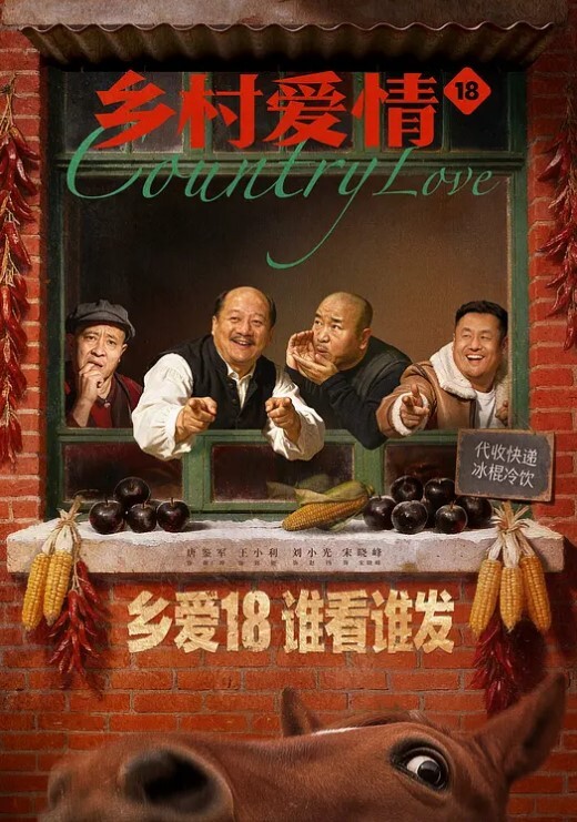 极品嫩妹自慰 - 深夜剧情海报