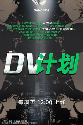 半雪沙滩诱惑_听着海浪声吃肉棒 - 深夜剧情海报