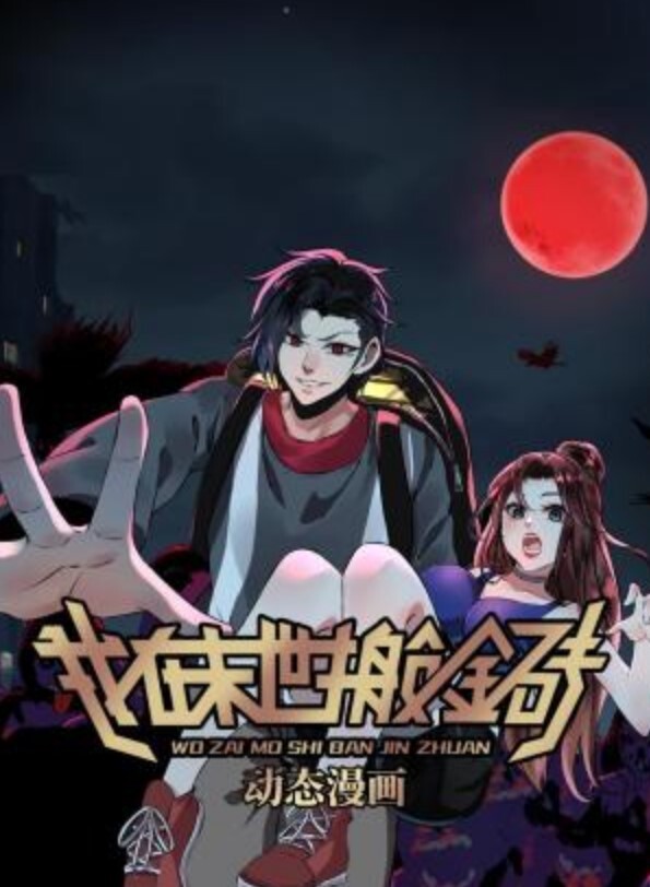 vam小马拉大车lese妈妈的惩罚三合一国语中字 - 深夜剧情海报