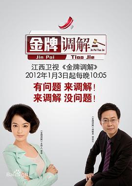 午夜剧场伦理 - 深夜剧情海报