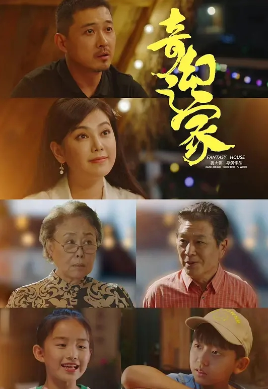约操旗袍肉感少妇，后入大肥臀，最后口爆 - 深夜剧情海报