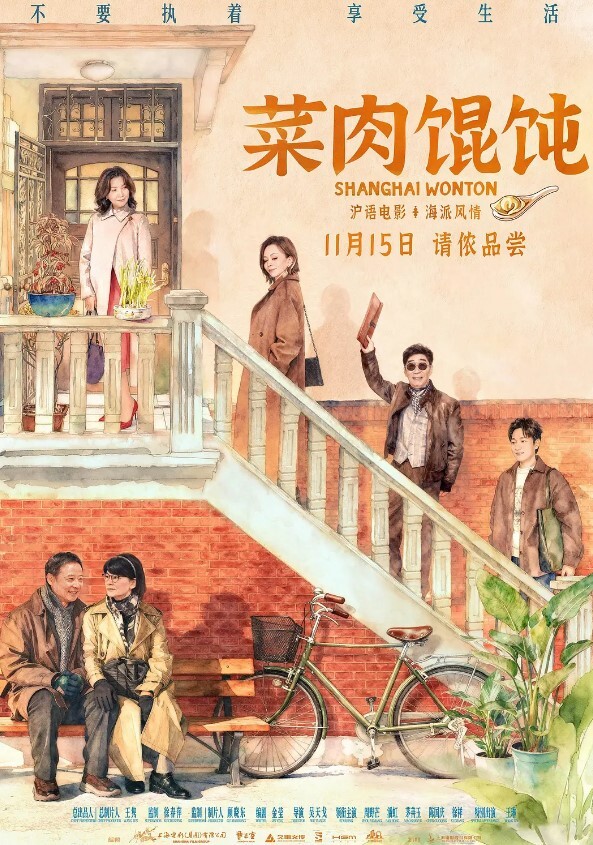 20209053744用户上传这对学生情侣也太猴急了吧 - 深夜剧情海报