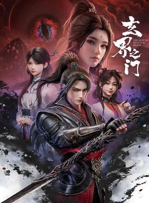 黄毛小哥暗藏摄像头偷拍和极品身材的女友啪啪全过程 - 深夜剧情海报