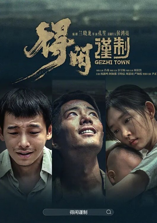 我的O.L前辈竟.是榨汁机 - 深夜剧情海报