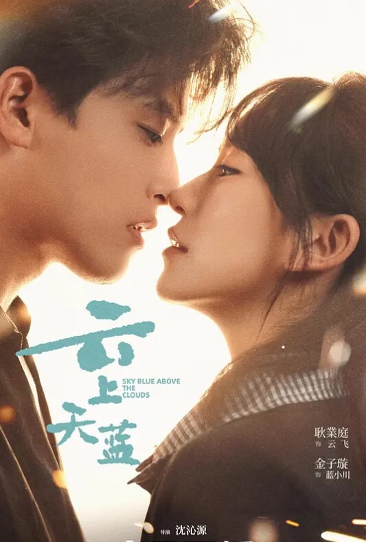 身材好好的小姐姐做女上位好刺激 S4E6的! - 深夜剧情海报