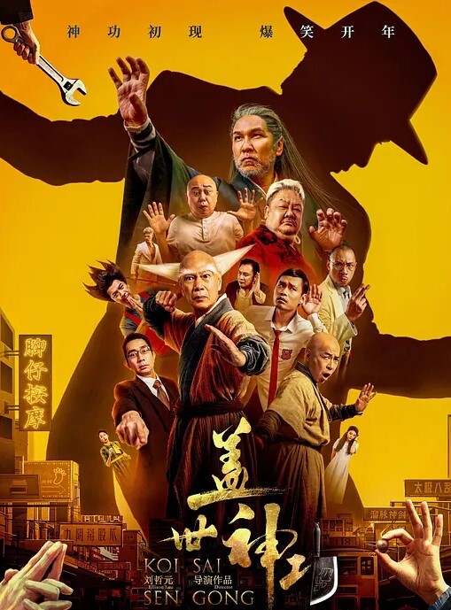 迷奸闺蜜陪闺蜜KTV见网友喝多上厕所时2男想在厕所操她没得手后把她带到酒店2人轮流干 - 深夜剧情海报