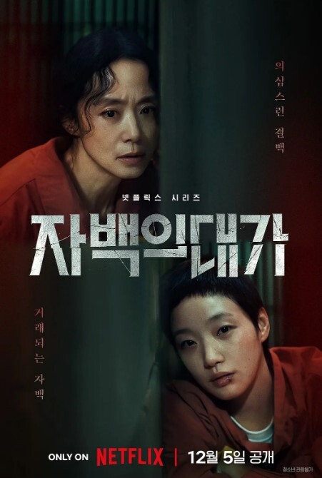 【劲爆猛料】清纯学妹3部精选！株洲女高，文艺女神，眼镜学霸！真实素人，极品身材，诱人嫩穴！ - 深夜剧情海报