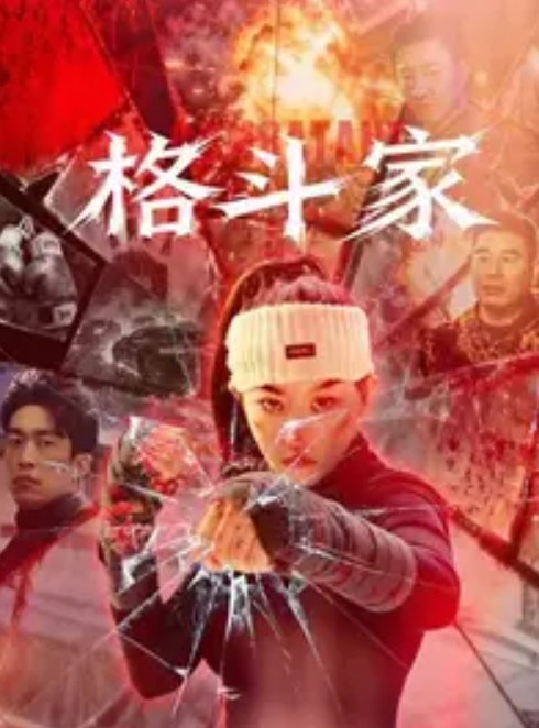 【独家爆料】真实包养高中女孩[奶妮]第二弹！和她同居了！让朋友来家里一起分享！稚嫩小脸越来越娴熟的技巧！ - 深夜剧情海报