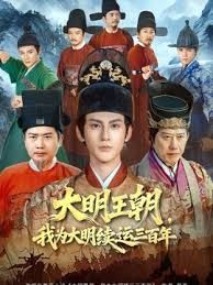 萝莉美少女【粉色情人 】JK少女被粗大阳具撑满阴户 邻家女孩既视感太有感觉了 - 深夜剧情海报
