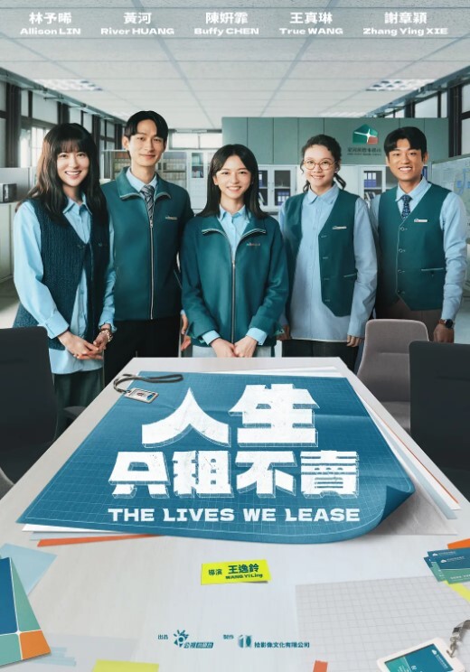 小鹿丢了普通学妹自慰喷水骚母狗爽到翻白眼 - 深夜剧情海报