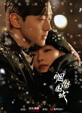 色情网站观看 - 深夜剧情海报
