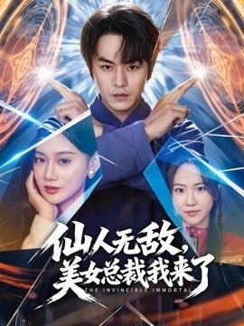 桥本香菜-满分空姐服务指南 关键秘诀就是用肉体伺候好您的肉棒 - 深夜剧情海报