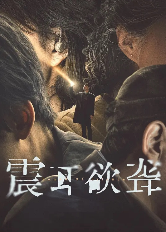 她好久没用高潮的这么舒服了，想到这个视频还要让她老公边看边给她舔她就觉得刺激！ - 深夜剧情海报