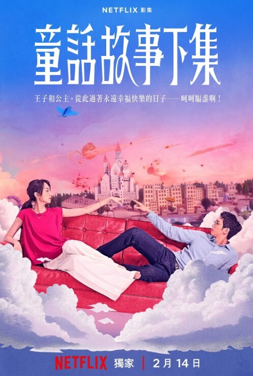 云盘泄密和小情人见面脱裤就干_翘美臀无套后入暴力深喉疯狂抽插太饥渴全程被偷拍上传 - 深夜剧情海报