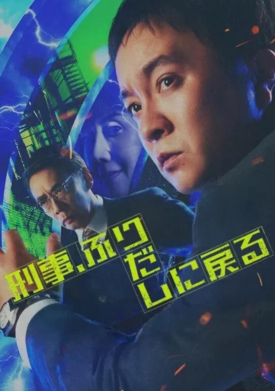 杨超 越跳蛋自慰 - 深夜剧情海报