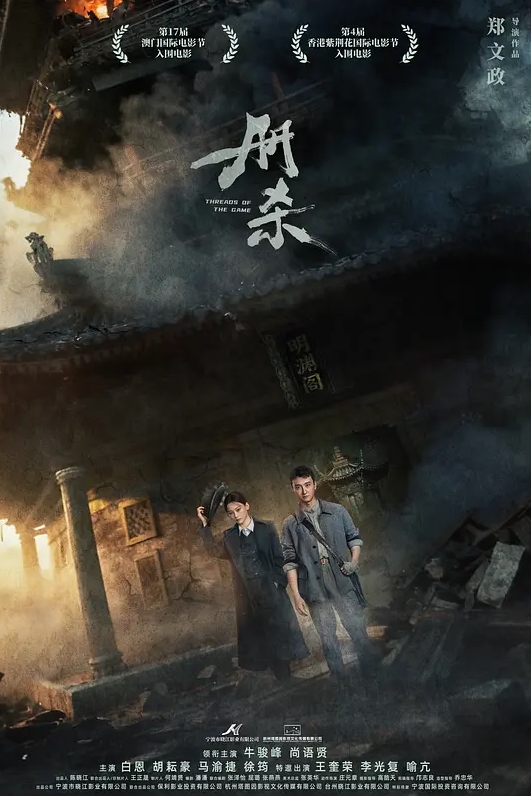 劲爆约炮大神91约妹达人和美臀新炮友操起边和闺蜜打电话边骑乘做爱老公快点操我 - 深夜剧情海报