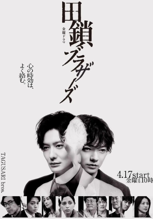 GoosMay半生不熟的魅魔与好色兔子1 - 深夜剧情海报