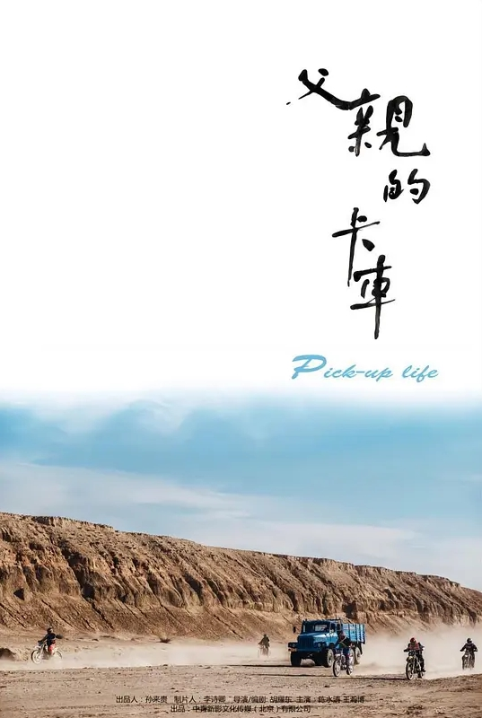 内射古装姐姐 - 深夜剧情海报