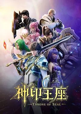 真实不要太大力我爸房间在隔壁把高三妹操出白浆 - 深夜剧情海报