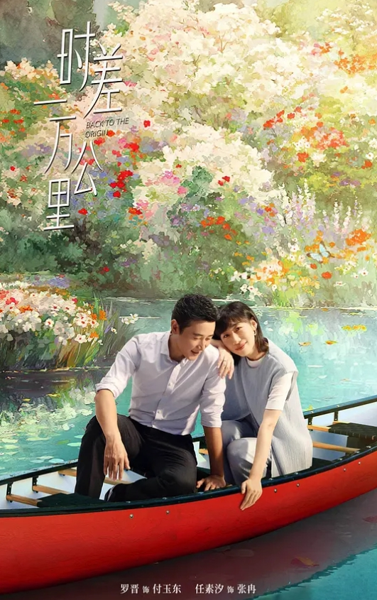 99年幼师，完美露脸，无套内射粉嫩骚穴，主动热情会的不少 - 深夜剧情海报