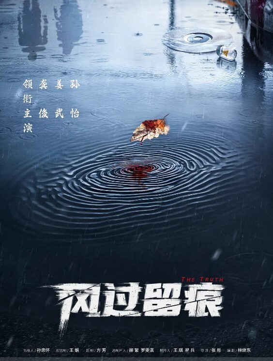 家庭网络摄像头破解偸拍年轻情侣在家看黄色直播受不了脱光激情69互舔造爱美女身材真棒多种体位操一遍 - 深夜剧情海报