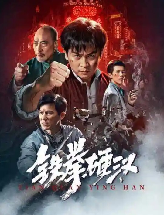 极品娇嫩小奶狗调情被深入 - 深夜剧情海报