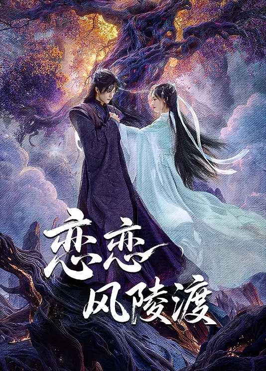 OVA傲娇系列#1 中文字幕 精液的洗礼 - 深夜剧情海报