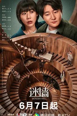 【三个漂亮大骚逼】夹死你小哥哥多性福被三闺蜜伺候不要擦让小哥哥舔无套输出内射一丢丢 被榨干了 - 深夜剧情海报