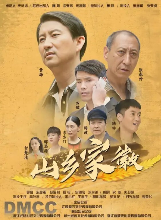 刚满18岁的高中学生妹平台上见过最粉的一线馒头小穴太紧了跳蛋搞了半天好不容易放进去 - 深夜剧情海报