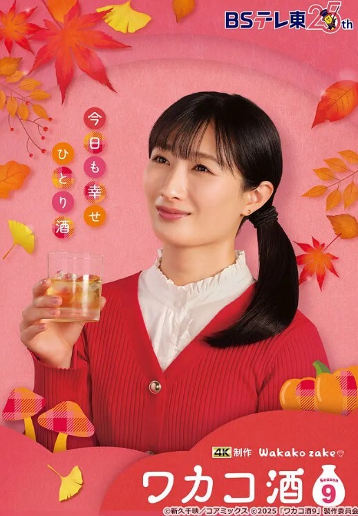无毛美女嫩模酒店被土豪玩弄美穴后脱光衣服给他口爆 - 深夜剧情海报