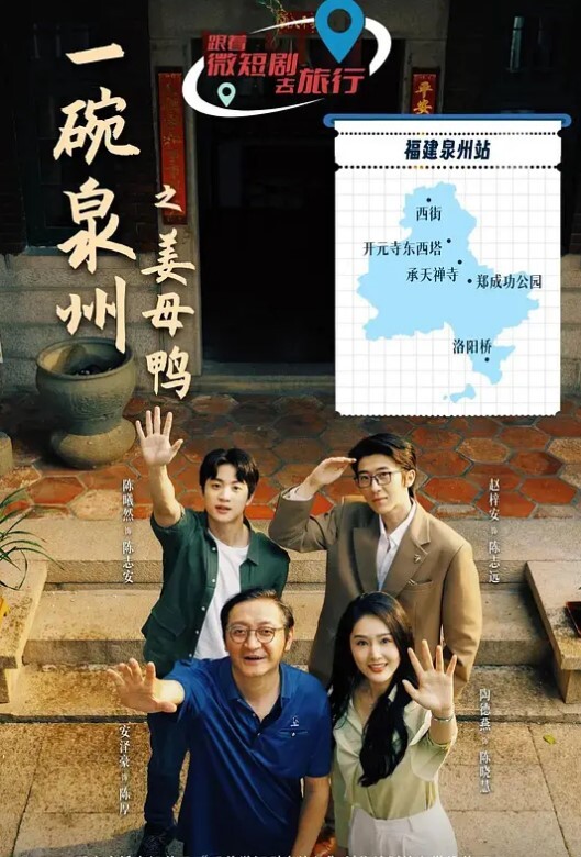 极品身反差女友喜欢骑乘啪啪 - 深夜剧情海报