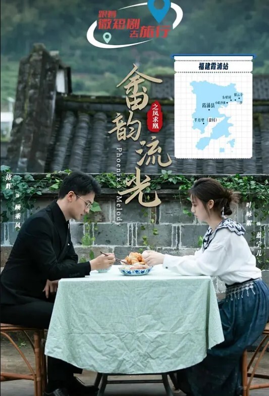 20209623419用户上传老公长期在外勾引少妇偷情叫的真好听 - 深夜剧情海报