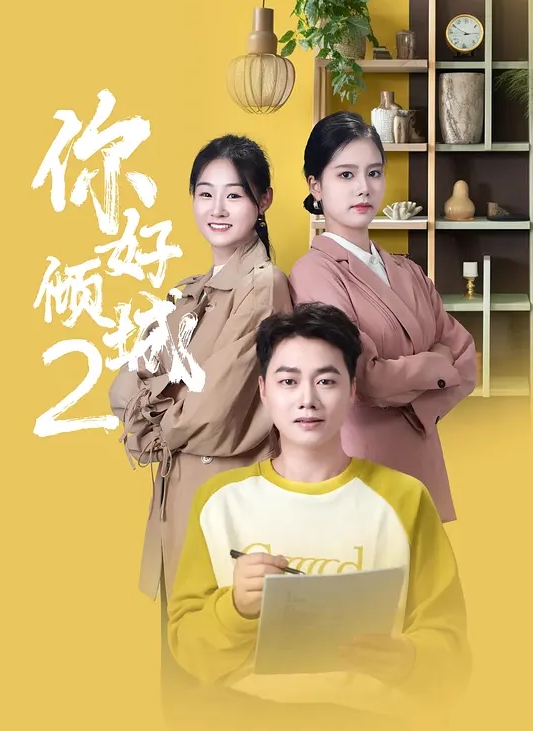 夜场女神全国各地收录夜场KTV酒吧夜店淫乱现场大合集 - 深夜剧情海报