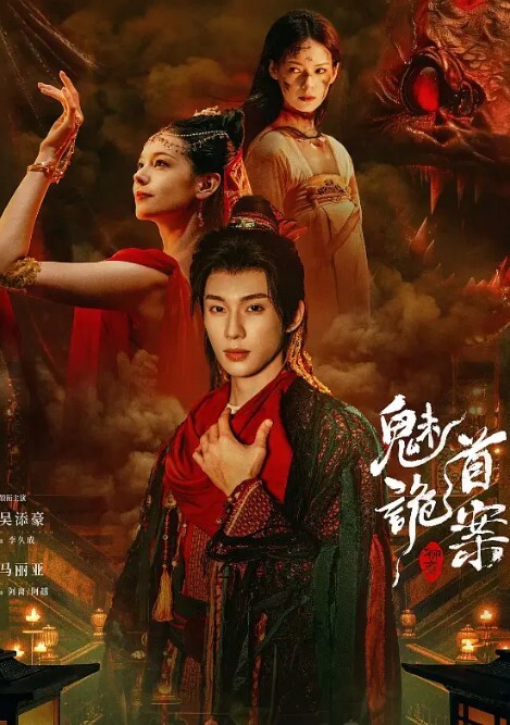 鸡被鸡奸从背后操她的洞 - 深夜剧情海报