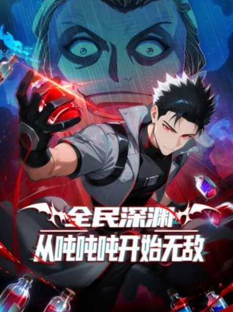 吉野计划支持TparRT2 - 深夜剧情海报