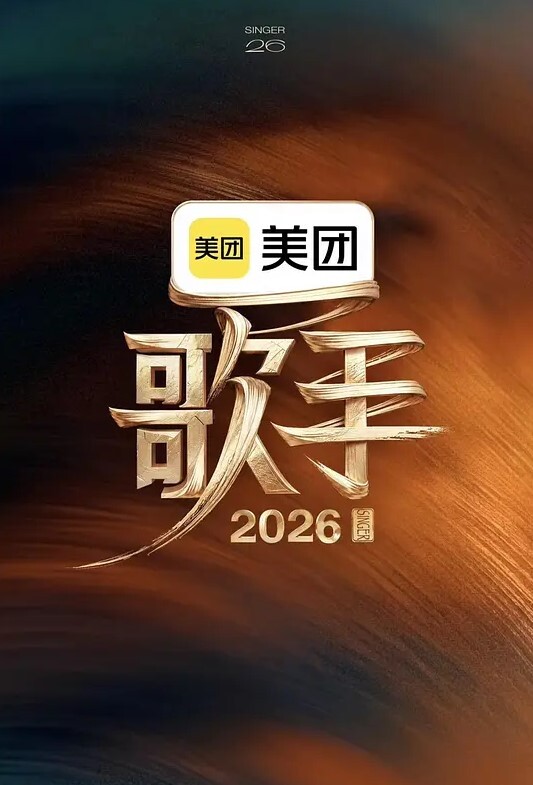 跟纹身师做爱啪啪的! - 深夜剧情海报