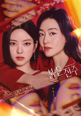 MUM-134 潜入小学生澡堂 肆无忌惮的强奸萝莉 - 深夜剧情海报