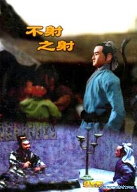 青青草视频在线直播 - 深夜剧情海报