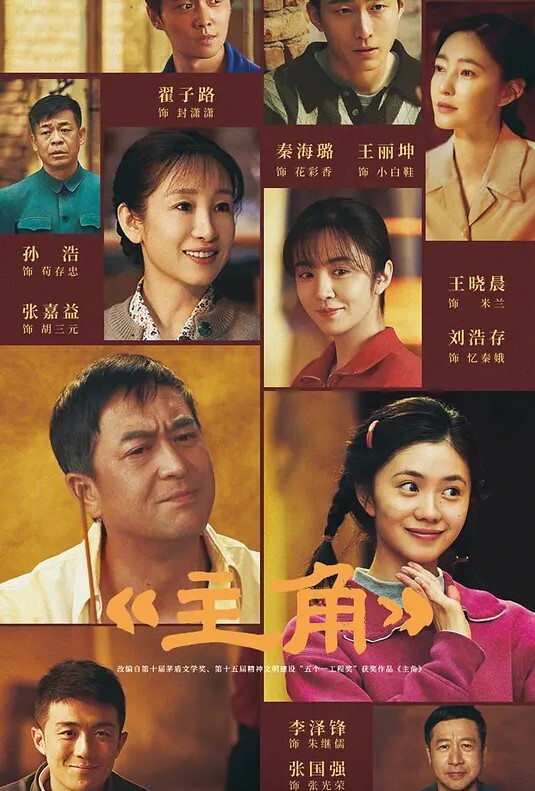 【桃视频】别人女友总是香-骚货女友驭男术驭 - 深夜剧情海报