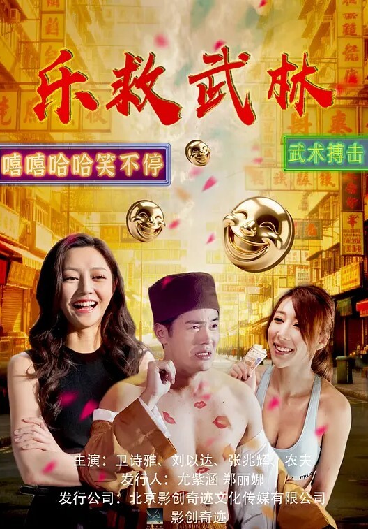 PropertySex-高中老师乱搞前学生【PropertySex】 - 深夜剧情海报