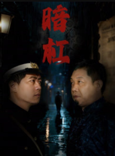 换妻俱乐部换妻佳作打麻将脱衣服欢庆淫乱盛宴两个骚货极大满足 - 深夜剧情海报