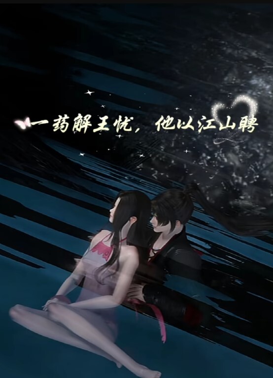 @20208937054 用户上传：学校欺凌事件 - 深夜剧情海报