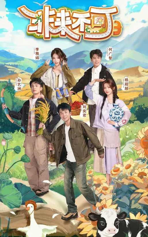 道玄坂WILD CLINIC 今井夏帆 WO-007-C - 深夜剧情海报