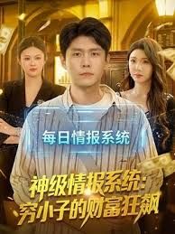 ⚫️⚫️重磅核弹②！青岛极品绿帽骚妻【小可爱】最新2024高价福利，白皙大奶户外露出3P各种肉战，怀孕了也不消停 - 深夜剧情海报