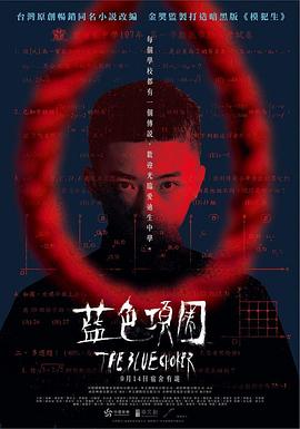 啪啪啪啪啪免费视频 - 深夜剧情海报