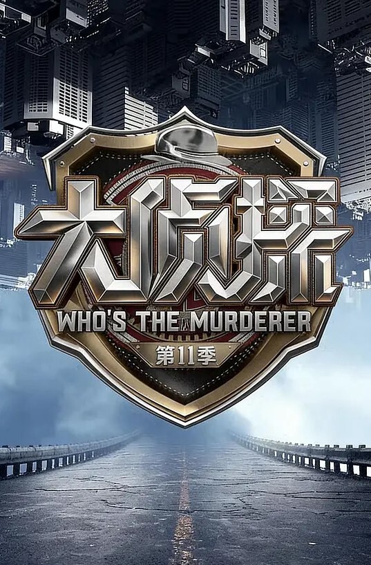 迷奸萝莉帅小伙灌醉可爱妹子带着朋友迷奸3P小可爱轮番无套爆插 - 深夜剧情海报