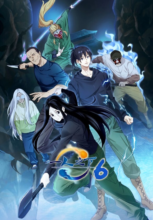 在沙发上和姐姐做火车便当 &lsquo;继母性教育系列&rsquo; S6：E9的! - 深夜剧情海报