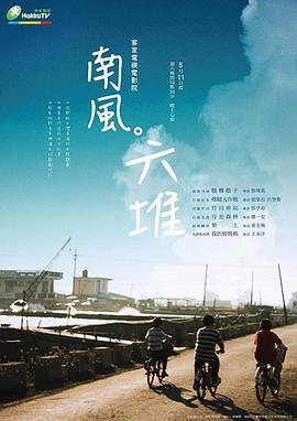性方面的视频 - 深夜剧情海报